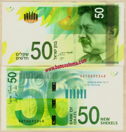 Israel P66 50 New Shekels 2022 unc