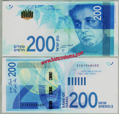Israel P68 200 Shekels 2020 unc