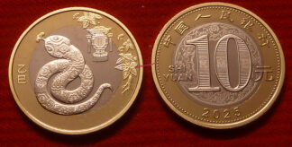 China 10 Yuan 2025 commemorativa anno del serpente fdc