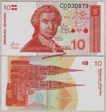 croatia-p18-10-dinara-08-10-1991-unc
