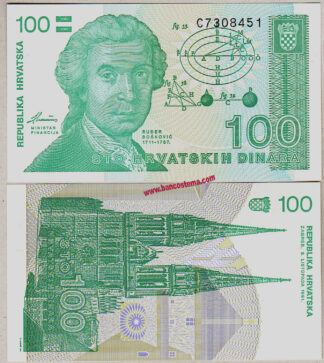 croatia-p20-100-dinara-08-10-1991-unc