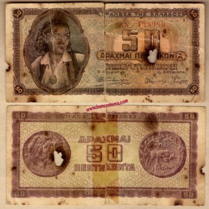 Greece-P121-50-Drachmai-01.02.1943-good