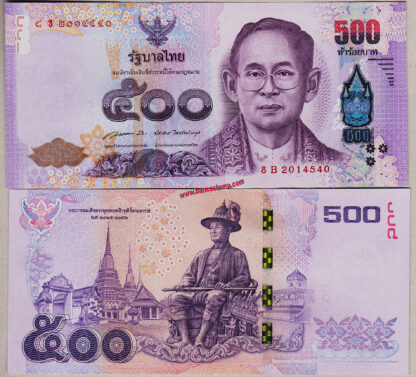 Thailand P121 (2) 500 Baht ND(2013-2016) unc