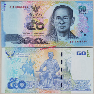 thailand-p119-2-50-baht-nd2013-2016-unc