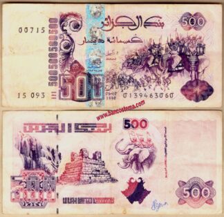 algeria-p141-500-dinars-10-06-1998-vf