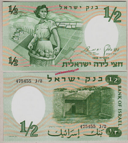Israel P29a 1/2 Lira 1958 unc