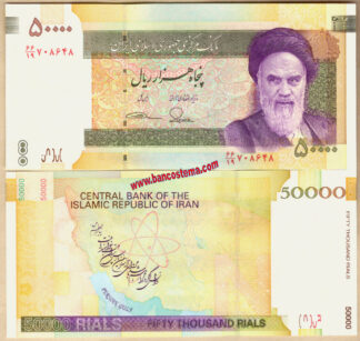 iran-p149e-50-000-rials-nd-2019-2025-unc