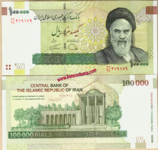 iran-p151e-100-000-rials-nd-2010-2025-unc