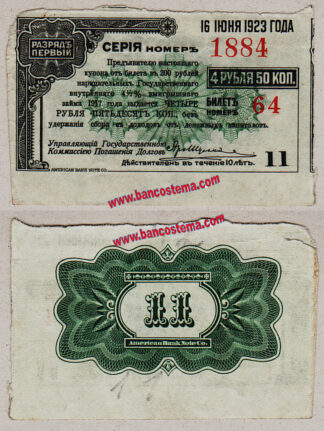 russia-coupon-4-rubli-e-50-copechi-prestito-statale-1923-vf